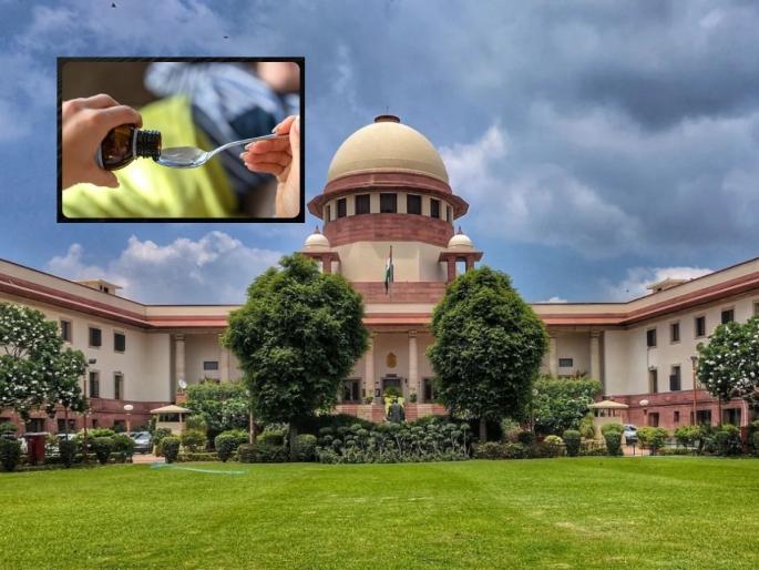 Supreme Court to Hear Plea After 18 Children Die from Coldrif Cough Syrup in MP, Rajasthan; Toxic DEG Found | Coldrif Syrup: कोल्ड्रिफ सिरपमुळे १६ मुलांचा बळी! प्रकरण सुप्रीम कोर्टात, सीबीआय चौकशीसह साठा जप्त करण्याची मागणी Supreme Court to Hear Plea After 18 Children Die from Coldrif Cough Syrup in MP, Rajasthan; Toxic DEG Found | Coldrif Syrup: कोल्ड्रिफ सिरपमुळे १६ मुलांचा बळी! प्रकरण सुप्रीम कोर्टात, सीबीआय चौकशीसह साठा जप्त करण्याची मागणी