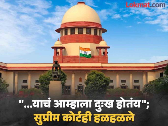 Had to go to Supreme Court to perform last rites on father - Supreme Court | वडिलांवर अत्यंसंस्कार करण्यासाठी सर्वोच्च न्यायालयापर्यंत यावं लागलं -सर्वोच्च न्यायालय Had to go to Supreme Court to perform last rites on father - Supreme Court | वडिलांवर अत्यंसंस्कार करण्यासाठी सर्वोच्च न्यायालयापर्यंत यावं लागलं -सर्वोच्च न्यायालय