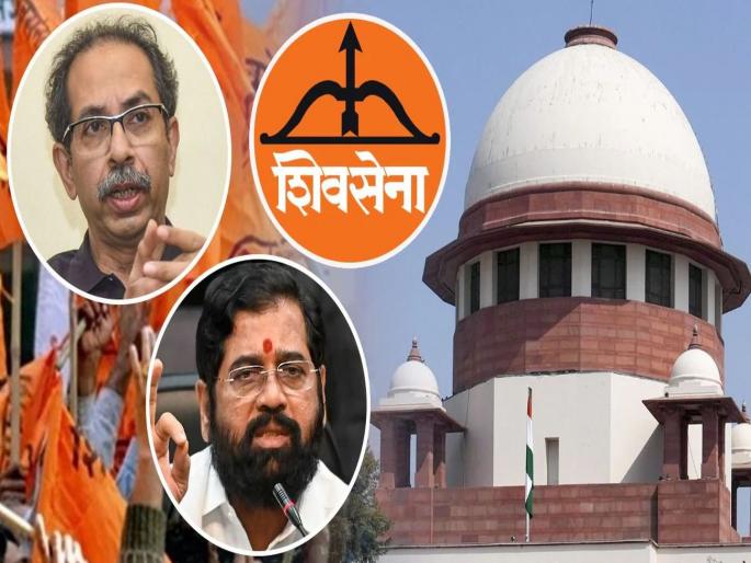 Eknath Shinde vs Uddhav Thackeray: Final hearing on Shiv Sena name and dhanushyaban symbol; verdict on MLA disqualification will also be announced in Supreme court | धनुष्यबाणावर आज फैसला? शिवसेना नाव आणि चिन्हाबाबत अंतिम सुनावणी; आमदार अपात्रतेवरही येणार निकाल