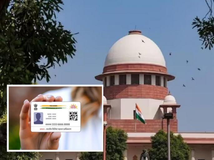 Supreme Court's indicative statement on Aadhaar, relief to Election Commission on SIR in Bihar | आधारबाबत सुप्रीम कोर्टाचं सूचक विधान, बिहारमधील SIRवरून निवडणूक आयोगाला दिलासा Supreme Court's indicative statement on Aadhaar, relief to Election Commission on SIR in Bihar | आधारबाबत सुप्रीम कोर्टाचं सूचक विधान, बिहारमधील SIRवरून निवडणूक आयोगाला दिलासा