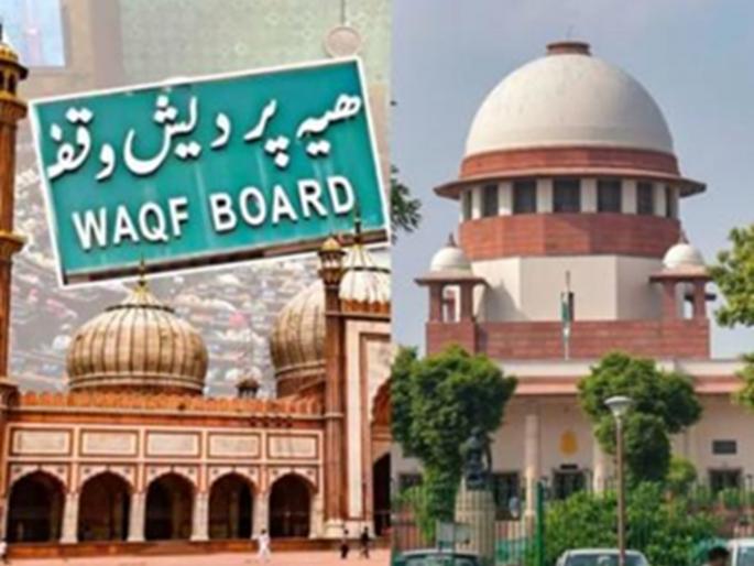 Big newsSupreme Court stays two provisions of the new Waqf Act The next hearing will be held on May 5 | Waqf Law: नव्या वक्फ कायद्यातील दोन तरतुदींना सुप्रीम कोर्टाची स्थगिती; सरकारकडून मागितलं उत्तर Big newsSupreme Court stays two provisions of the new Waqf Act The next hearing will be held on May 5 | Waqf Law: नव्या वक्फ कायद्यातील दोन तरतुदींना सुप्रीम कोर्टाची स्थगिती; सरकारकडून मागितलं उत्तर