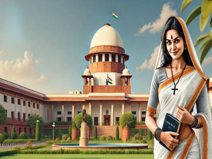 Conversion for the benefit of reservation is a fraud on the Constitution; The decision was given by the Supreme Court | आरक्षणाच्या लाभासाठी धर्मांतर ही संविधानाची फसवणूक; सुप्रीम कोर्टाने दिला निर्णय Conversion for the benefit of reservation is a fraud on the Constitution; The decision was given by the Supreme Court | आरक्षणाच्या लाभासाठी धर्मांतर ही संविधानाची फसवणूक; सुप्रीम कोर्टाने दिला निर्णय