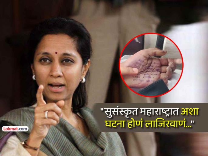 satara lady doctor sampada munde dies blames psi badane for harassment supriya sule reaction with anger | "अशी घाणेरडी, गलिच्छ कृती केल्यास..."; सातारा महिला डॉक्टर प्रकरणात सुप्रिया सुळेंचा संताप satara lady doctor sampada munde dies blames psi badane for harassment supriya sule reaction with anger | "अशी घाणेरडी, गलिच्छ कृती केल्यास..."; सातारा महिला डॉक्टर प्रकरणात सुप्रिया सुळेंचा संताप