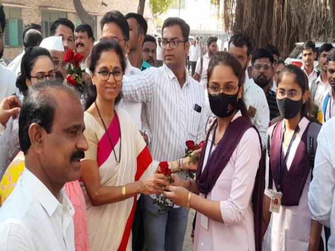 Write the paper boldly don't use wrong ways Appeal of Supriya Sule | HSC / 12th Exam: निर्भिडपणे पेपर लिहा, चुकीच्या मार्गांचा वापर करू नका; सुप्रिया सुळेंचे आवाहन Write the paper boldly don't use wrong ways Appeal of Supriya Sule | HSC / 12th Exam: निर्भिडपणे पेपर लिहा, चुकीच्या मार्गांचा वापर करू नका; सुप्रिया सुळेंचे आवाहन