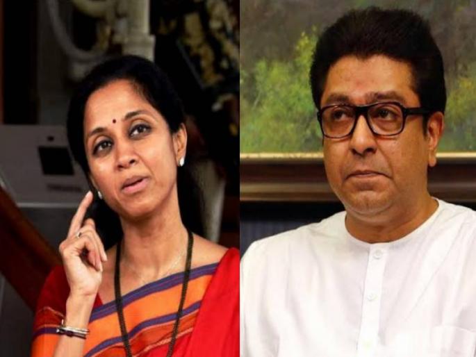 if someone messes up they wont listen Supriya Sule warns Raj Thackeray | Supriya Sule:...जर कोणी गडबड केली तर ऐकून घेणार नाही; सुप्रिया सुळेंचा राज ठाकरेंना इशारा if someone messes up they wont listen Supriya Sule warns Raj Thackeray | Supriya Sule:...जर कोणी गडबड केली तर ऐकून घेणार नाही; सुप्रिया सुळेंचा राज ठाकरेंना इशारा
