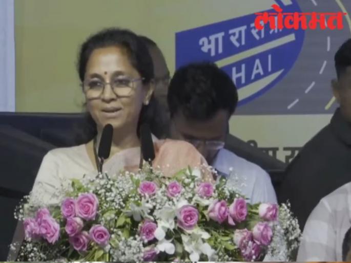 Activist mischief I can answer but won't Supriya Sule deleted the topic | Supriya Sule: कार्यकर्त्यांचा खोडसाळपणा; मी उत्तर देऊ शकते, पण देणार नाही, सुप्रिया सुळेंनी विषय मिटवला Activist mischief I can answer but won't Supriya Sule deleted the topic | Supriya Sule: कार्यकर्त्यांचा खोडसाळपणा; मी उत्तर देऊ शकते, पण देणार नाही, सुप्रिया सुळेंनी विषय मिटवला