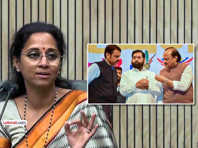 Regardless of whose government it is respect must be respected Supriya Sule criticizes CM-DCM | "सरकार कोणाचेही असो, मानसन्मान पाळायलाच पाहिजे"; सुप्रिया सुळेंची CM-DCM वर टीका Regardless of whose government it is respect must be respected Supriya Sule criticizes CM-DCM | "सरकार कोणाचेही असो, मानसन्मान पाळायलाच पाहिजे"; सुप्रिया सुळेंची CM-DCM वर टीका