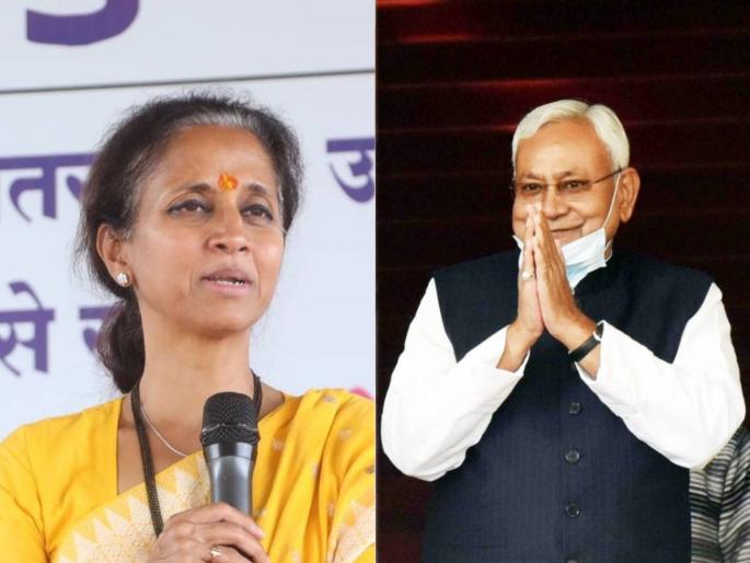 ncp sharad pawar group mp supriya sule reaction over nitish kumar resignation | “आम्ही जाहीर निषेध करतो”; नितीश कुमारांच्या राजीनाम्यावर सुप्रिया सुळेंनी स्पष्टच सांगितले ncp sharad pawar group mp supriya sule reaction over nitish kumar resignation | “आम्ही जाहीर निषेध करतो”; नितीश कुमारांच्या राजीनाम्यावर सुप्रिया सुळेंनी स्पष्टच सांगितले