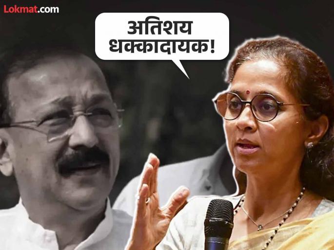 NCP Supriya Sule Tweet Over Baba Siddique Murder | Supriya Sule : "राज्यातील कायदा सुव्यवस्थेची दुर्दशा..."; बाबा सिद्दिकी यांच्या हत्येनंतर सुप्रिया सुळेंची पोस्ट NCP Supriya Sule Tweet Over Baba Siddique Murder | Supriya Sule : "राज्यातील कायदा सुव्यवस्थेची दुर्दशा..."; बाबा सिद्दिकी यांच्या हत्येनंतर सुप्रिया सुळेंची पोस्ट