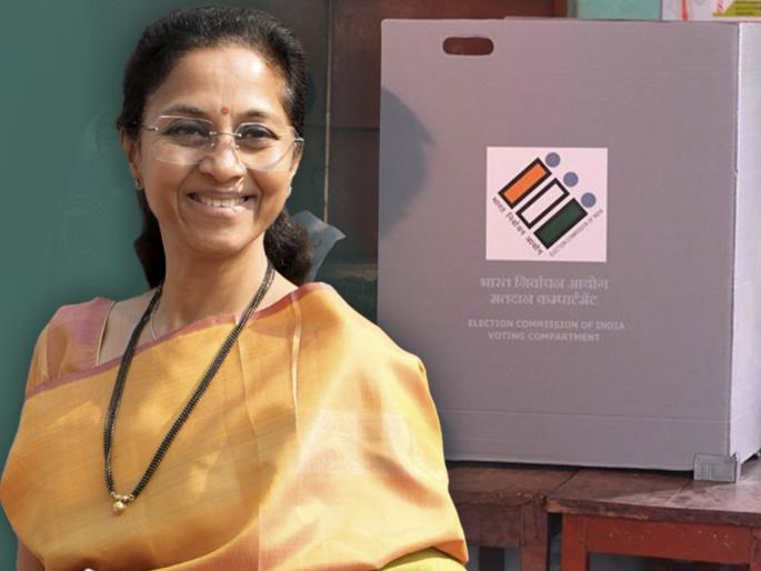 Supriya Sule criticized Election Commission after Supreme Court regarding the voting percentage increase day after polling | "न्याय झाल्यासारखा दिसला पण पाहिजे"; मतांच्या आकडेवारीवरुन सुप्रिया सुळेंची निवडणूक आयोगाला विनंती Supriya Sule criticized Election Commission after Supreme Court regarding the voting percentage increase day after polling | "न्याय झाल्यासारखा दिसला पण पाहिजे"; मतांच्या आकडेवारीवरुन सुप्रिया सुळेंची निवडणूक आयोगाला विनंती