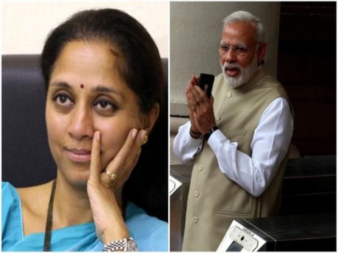 ncp mp supriya sule reacts after mulayam singh backs narendra modi for pm | मोदी पुन्हा पंतप्रधान व्हावेत; 'मुलायम' इच्छेवर पवारकन्या म्हणतात... ncp mp supriya sule reacts after mulayam singh backs narendra modi for pm | मोदी पुन्हा पंतप्रधान व्हावेत; 'मुलायम' इच्छेवर पवारकन्या म्हणतात...