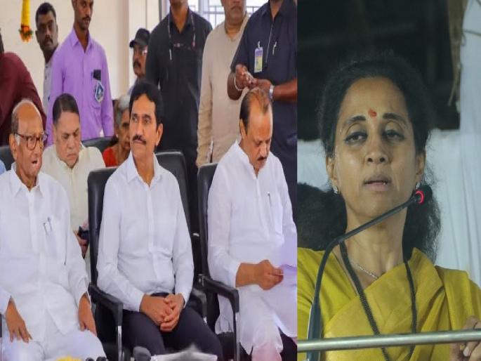 The decision to come together was made after discussing it with everyone Supriya Sule gave a clarification | एकत्र येण्याचा निर्णय सर्वांशी चर्चा करून, सुप्रिया सुळे यांनी दिली स्पष्टोक्ती  The decision to come together was made after discussing it with everyone Supriya Sule gave a clarification | एकत्र येण्याचा निर्णय सर्वांशी चर्चा करून, सुप्रिया सुळे यांनी दिली स्पष्टोक्ती