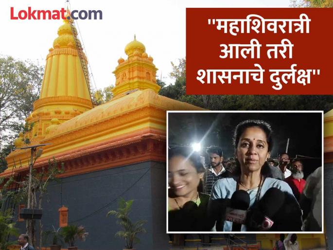 agitation from march 4 if the road to Baneshwar is not repaired immediately A warning from Supriya Sule | बनेश्वरकडे जाणारा रस्ता तातडीने दुरुस्त झाला नाही तर ४ मार्चपासून आमरण उपोषण; सुप्रिया सुळेंचा इशारा agitation from march 4 if the road to Baneshwar is not repaired immediately A warning from Supriya Sule | बनेश्वरकडे जाणारा रस्ता तातडीने दुरुस्त झाला नाही तर ४ मार्चपासून आमरण उपोषण; सुप्रिया सुळेंचा इशारा