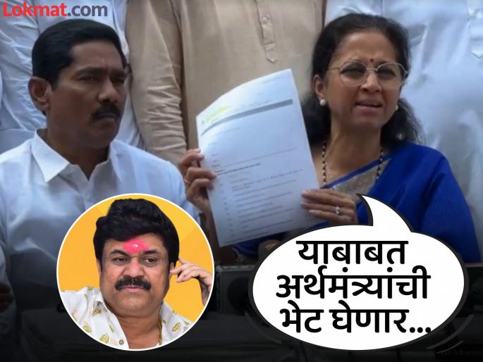 Why is there no ED action against walmik Karad? Supriya Sule showed direct evidence | Walmik Karad : 'वाल्मीक कराड यांच्यावर ईडीची कारवाई का नाही?' सुप्रिया सुळेंनी थेट पुरावाच दाखवला Why is there no ED action against walmik Karad? Supriya Sule showed direct evidence | Walmik Karad : 'वाल्मीक कराड यांच्यावर ईडीची कारवाई का नाही?' सुप्रिया सुळेंनी थेट पुरावाच दाखवला