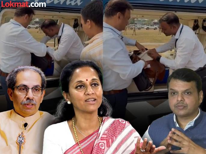 Maharashtra Assembly Election 2024 NCP Supriya Sule slams BJP Over Uddhav Thackeray bag checking | Supriya Sule : "विरोधी पक्षांच्या नेत्यांना टार्गेट केलं जातंय; ठाकरेंच्या आधी फडणवीसांच्या बॅगांची तपासणी का झाली नाही?" Maharashtra Assembly Election 2024 NCP Supriya Sule slams BJP Over Uddhav Thackeray bag checking | Supriya Sule : "विरोधी पक्षांच्या नेत्यांना टार्गेट केलं जातंय; ठाकरेंच्या आधी फडणवीसांच्या बॅगांची तपासणी का झाली नाही?"
