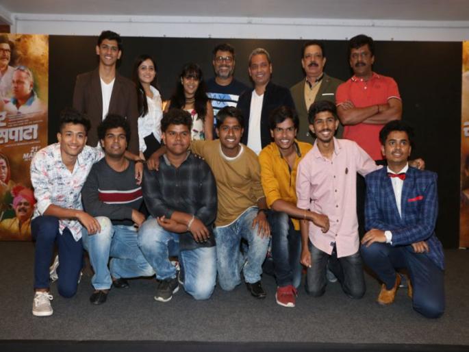 'Sur Sapat', a trolleys and music unveiling ceremony | 'सूर सपाटा'चा दिमाखात रंगला ट्रेलर आणि संगीत अनावरण सोहळा 'Sur Sapat', a trolleys and music unveiling ceremony | 'सूर सपाटा'चा दिमाखात रंगला ट्रेलर आणि संगीत अनावरण सोहळा