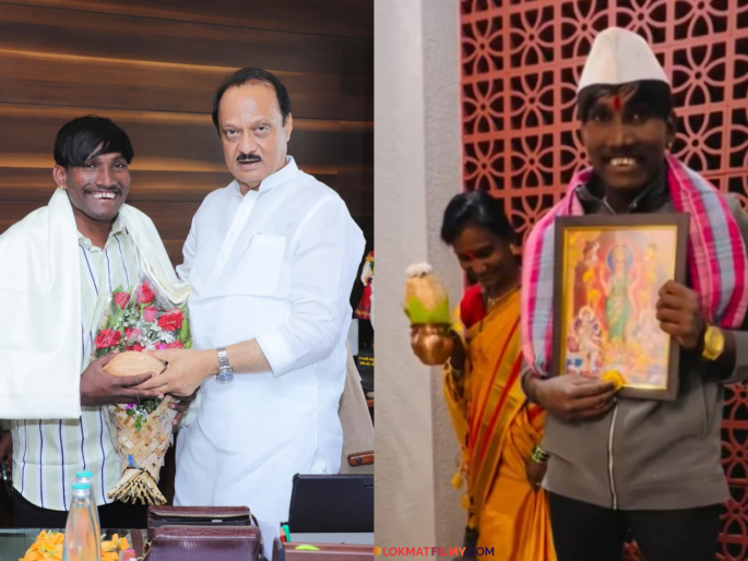 Bigg Boss Marathi Season 5 Winner Suraj Chavan Heartfelt Gratitude To Dcm Ajit Pawar For Building New Home For Him | अजित पवारांसाठी सूरजची हृदयस्पर्शी पोस्ट, म्हणाला "फक्त तुमच्यामुळे माझ्यासारख्या..." Bigg Boss Marathi Season 5 Winner Suraj Chavan Heartfelt Gratitude To Dcm Ajit Pawar For Building New Home For Him | अजित पवारांसाठी सूरजची हृदयस्पर्शी पोस्ट, म्हणाला "फक्त तुमच्यामुळे माझ्यासारख्या..."