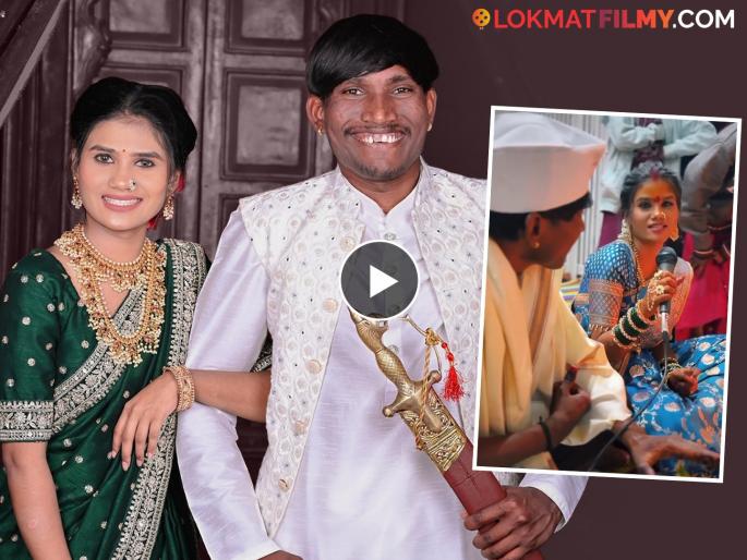 ''In the blue blue sky...'', Suraj Chavan's wife took a special Ukhana, video goes viral | "निळ्या निळ्या आकाशात...", सूरज चव्हाणसाठी पत्नीनं घेतला खास उखाणा, व्हिडीओ होतोय व्हायरल