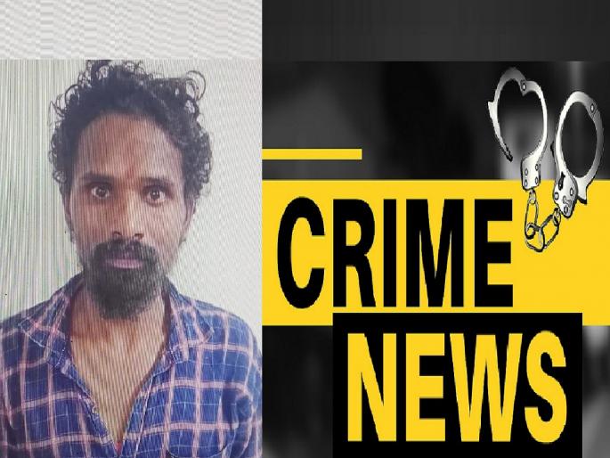 Police disguised themselves and caught the accused who was absconding after committing murder in the forest | Satara Crime: खून करुन फरार असलेल्या आरोपीला पोलिसांनी वेशांतर करुन जंगलात पकडले Police disguised themselves and caught the accused who was absconding after committing murder in the forest | Satara Crime: खून करुन फरार असलेल्या आरोपीला पोलिसांनी वेशांतर करुन जंगलात पकडले