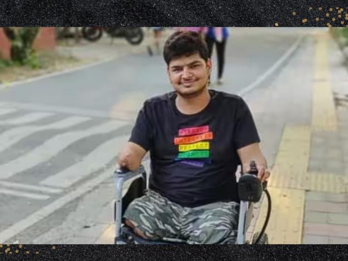 Suraj Tiwari both legs and one hand cut off in the accident still did not give up and cracked upsc | जिंकलंस मित्रा! अपघातात एक हात, दोन्ही पाय गमावले पण हार मानली नाही, UPSCमध्ये मारली बाजी Suraj Tiwari both legs and one hand cut off in the accident still did not give up and cracked upsc | जिंकलंस मित्रा! अपघातात एक हात, दोन्ही पाय गमावले पण हार मानली नाही, UPSCमध्ये मारली बाजी