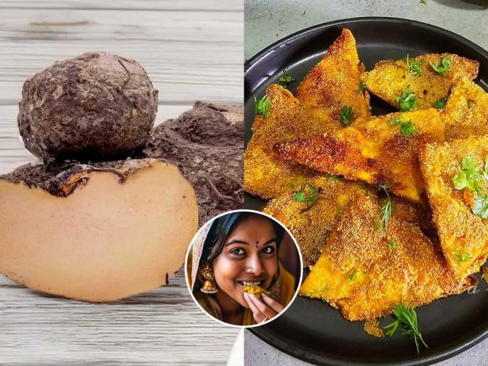 Elephant foot yam, exotic Indian vegetables, must have healthy food all the time | महागड्या विदेशी भाज्यांपेक्षा एकझॉटिक चव, ' असे ' खा सुरण आणि मिळेल चविष्ट पोषण Elephant foot yam, exotic Indian vegetables, must have healthy food all the time | महागड्या विदेशी भाज्यांपेक्षा एकझॉटिक चव, ' असे ' खा सुरण आणि मिळेल चविष्ट पोषण