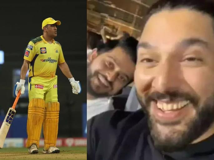 Watch: Yuvraj Singh trolls Suresh Raina after CSK get bowled out for 97; Mr. IPL responds, I wasn't part of the match | Suresh Raina CSK IPL 2022 : CSK तर आज ९७ वर ऑल आऊट झाली, आता...!; युवराज सिंगने केलं सुरेश रैनाला ट्रोल, Mr. IPL म्हणाला, मी नव्हतो! 
