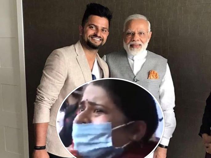 CSK and EX-Indian Player Suresh Raina appeal PM Narendra Modi to look into Kashmiri hindu matter, share women Cry Video | Suresh Raina Kashmiri Pandit : माझ्या काश्मीरी हिंदू भगिनीची व्यथा ऐका, पंतप्रधान नरेंद्र मोदी; सुरेश रैनाने पोस्ट केला मन पिळवटून टाकणारा Video 