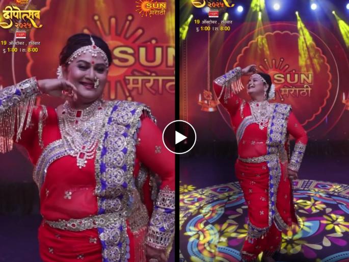 surekha kudachi lavani in sun marathi dipostav diwali special show | 'सन मराठी' दीपोत्सवात रंगणार सुरेखा कुडची यांची लावणी अन् वैशाली सामंतची ठसकेबाज गाणी surekha kudachi lavani in sun marathi dipostav diwali special show | 'सन मराठी' दीपोत्सवात रंगणार सुरेखा कुडची यांची लावणी अन् वैशाली सामंतची ठसकेबाज गाणी