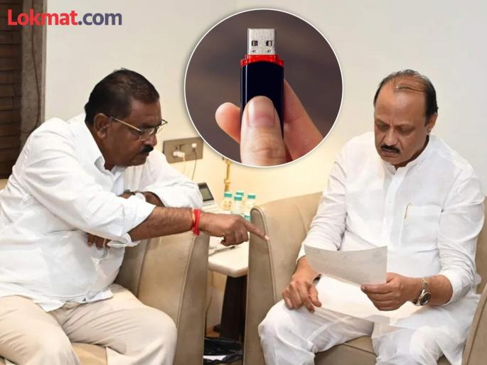 Dhananjay Munde's problems increased? Suresh Dhas gave Ajit Pawar a pen drive of evidence | धनंजय मुंडेंच्या अडचणी वाढल्या? सुरेश धसांनी अजित पवारांना दिला पुराव्यांचा पेनड्राईव्ह Dhananjay Munde's problems increased? Suresh Dhas gave Ajit Pawar a pen drive of evidence | धनंजय मुंडेंच्या अडचणी वाढल्या? सुरेश धसांनी अजित पवारांना दिला पुराव्यांचा पेनड्राईव्ह