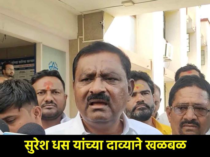 Valmik Karad has 100 bank accounts meeting held at Dhananjay Munde bungalow for extortion said Suresh Dhas | वाल्मीक कराडचे १०० अकाउंट, धनंजय मुंडेंच्या बंगल्यावर झाली खंडणीसाठी बैठक- सुरेश धस Valmik Karad has 100 bank accounts meeting held at Dhananjay Munde bungalow for extortion said Suresh Dhas | वाल्मीक कराडचे १०० अकाउंट, धनंजय मुंडेंच्या बंगल्यावर झाली खंडणीसाठी बैठक- सुरेश धस