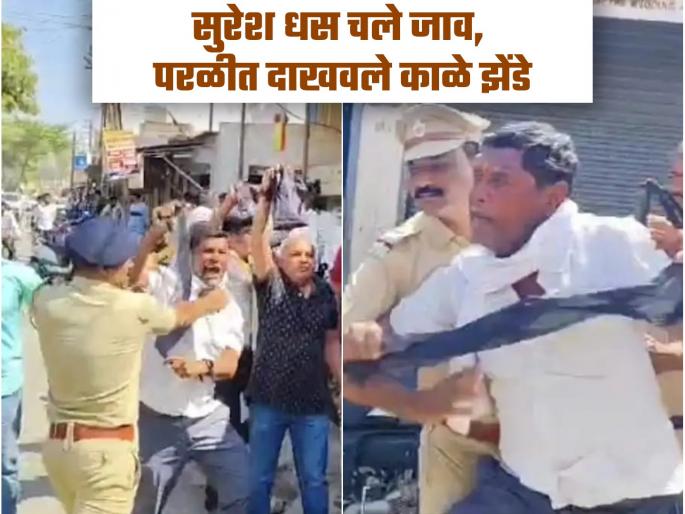 Black flags were shown to Suresh Dhas in Parli, protested by raising loud slogans | परळीत सुरेश धस यांना दाखवले काळे झेंडे, जोरदार घोषणाबाजी करत केला निषेध