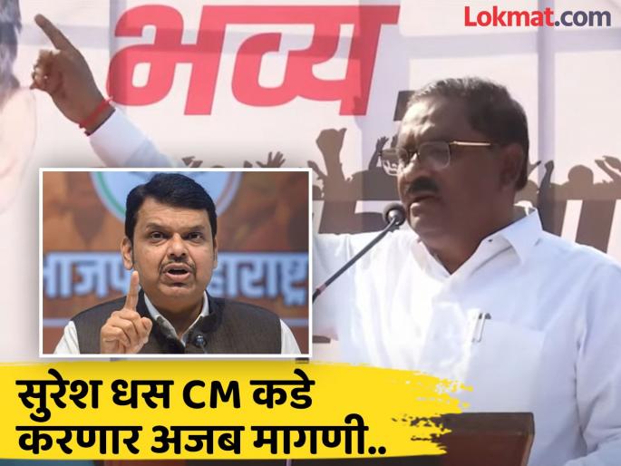 Actors of CID and Savdhan India on Sony TV to be appointed in Parli Suresh Dhasan demands to cm devendra fadnavis | परळीत सोनी TV वरच्या CIDतील पोलीस अन् सावधान इंडियाचे कलाकार नेमा; सुरेश धसांची मागणी Actors of CID and Savdhan India on Sony TV to be appointed in Parli Suresh Dhasan demands to cm devendra fadnavis | परळीत सोनी TV वरच्या CIDतील पोलीस अन् सावधान इंडियाचे कलाकार नेमा; सुरेश धसांची मागणी