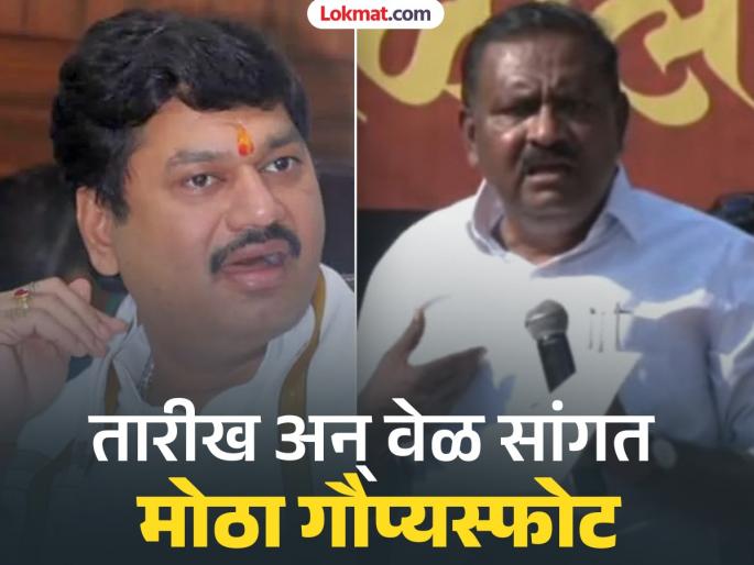 Meeting at Dhananjay Mundes bungalow for extortion will quit politics if information proves false Suresh Dhas challenge | खंडणीसाठी धनंजय मुंडेंच्या बंगल्यावर बैठक, माहिती खोटी ठरल्यास राजकारण सोडतो; सुरेश धस यांचं चॅलेंज Meeting at Dhananjay Mundes bungalow for extortion will quit politics if information proves false Suresh Dhas challenge | खंडणीसाठी धनंजय मुंडेंच्या बंगल्यावर बैठक, माहिती खोटी ठरल्यास राजकारण सोडतो; सुरेश धस यांचं चॅलेंज