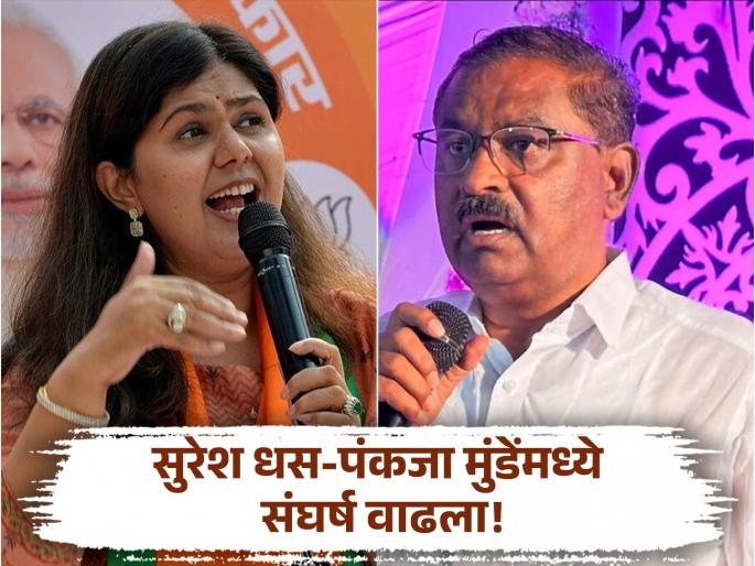 I will follow up on Santosh Deshmukh murder case till the accused are hanged; Suresh Dhas's reply to Pankaja Munde | "...तोपर्यंत मी संतोष देशमुखांचं प्रकरण तेवत ठेवणार"; सुरेश धसांचं पंकजा मुंडेंना उत्तर I will follow up on Santosh Deshmukh murder case till the accused are hanged; Suresh Dhas's reply to Pankaja Munde | "...तोपर्यंत मी संतोष देशमुखांचं प्रकरण तेवत ठेवणार"; सुरेश धसांचं पंकजा मुंडेंना उत्तर