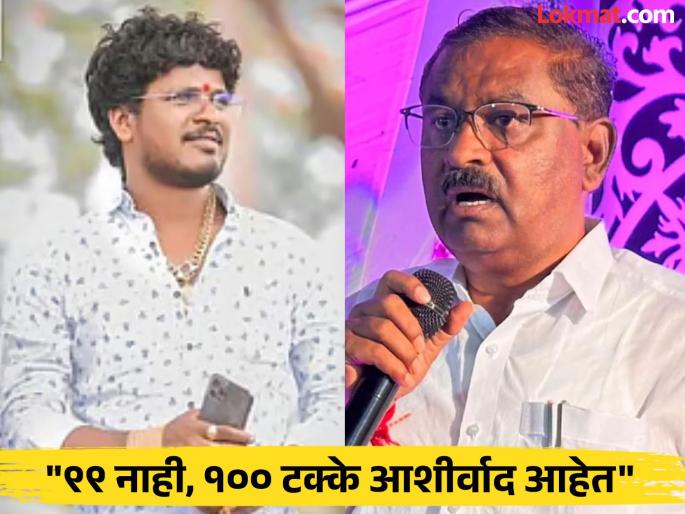 Suresh Dhas and satish bhosale conection audio call clip goes viral | "खोक्या, सॉरी बाबा मला गडबडीत..."; सुरेश धसांची सतीश भोसलेसोबतच्या संभाषणाची ऑडिओ क्लिप व्हायरल Suresh Dhas and satish bhosale conection audio call clip goes viral | "खोक्या, सॉरी बाबा मला गडबडीत..."; सुरेश धसांची सतीश भोसलेसोबतच्या संभाषणाची ऑडिओ क्लिप व्हायरल