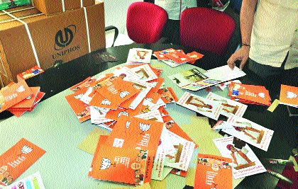 Use of Surgical Strike for Promotion | प्रचारासाठी सर्जिकल स्ट्राइकचा वापर Use of Surgical Strike for Promotion | प्रचारासाठी सर्जिकल स्ट्राइकचा वापर