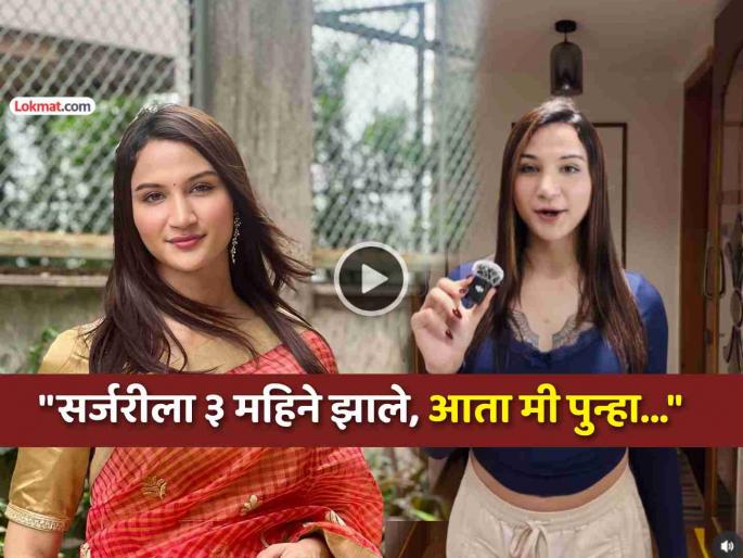 video sanjay bangar transgender daughter anaya bangar will return to her old days of cricket big decision 3 months after surgery | VIDEO: अनाया बांगर पुन्हा जुन्या दिवसांकडे परतणार, सर्जरीनंतर ३ महिन्यांत घेतला मोठा निर्णय