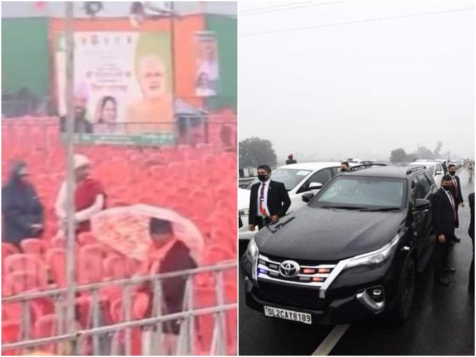 PM Narendra Modi security the reason for the cancellation of the rally was empty seats congress leader shared video | PM Narendra Modi : "...रॅली रद्द होण्याचं कारण रिकाम्या खुर्च्या होत्या"; काँग्रेस नेत्यानं शेअर केला Video