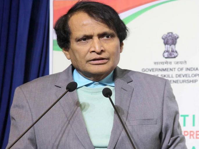 Former Union Minister Suresh Prabhu will inaugurate the International Conference! | माजी केंद्रीय मंत्री सुरेश प्रभू यांच्या हस्ते होणार आंतरराष्ट्रीय परिषदेचे उदघाटन!