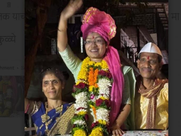 Despite difficult circumstances and lack of education, Srushti Suresh Kulye from Ratnagiri secured 831 rank in the Union Public Service Commission UPSC examination | बेताची परिस्थिती, क्लास नाही; जिद्द, चिकाटी, मेहनतीच्या जोरावर सृष्टी कुळ्ये हिचे ‘यूपीएससी’त यश Despite difficult circumstances and lack of education, Srushti Suresh Kulye from Ratnagiri secured 831 rank in the Union Public Service Commission UPSC examination | बेताची परिस्थिती, क्लास नाही; जिद्द, चिकाटी, मेहनतीच्या जोरावर सृष्टी कुळ्ये हिचे ‘यूपीएससी’त यश