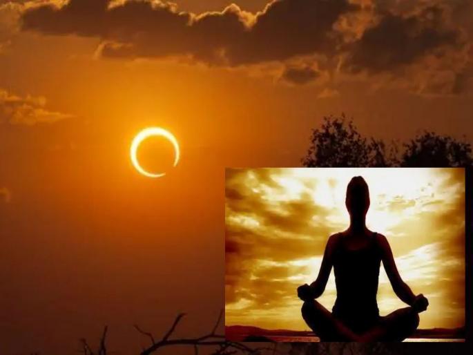 Surya Grahan 2022: The eclipse of the sun will be observed on the night of Diwali, what should be done during this time? find out | Surya Grahan: दिवाळीच्या रात्रीच लागणार सूर्यग्रहणाचे वेध, या काळात काय करावं काय नाही? जाणून घ्या Surya Grahan 2022: The eclipse of the sun will be observed on the night of Diwali, what should be done during this time? find out | Surya Grahan: दिवाळीच्या रात्रीच लागणार सूर्यग्रहणाचे वेध, या काळात काय करावं काय नाही? जाणून घ्या