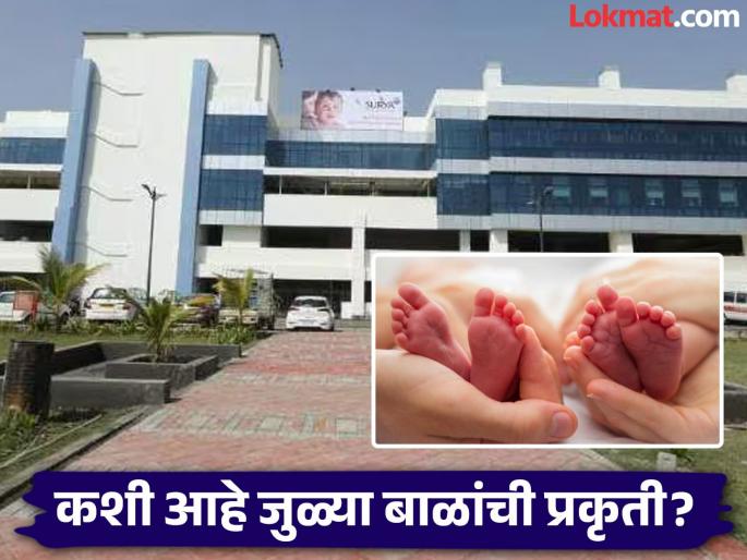 Mother lost her life due to hospital cruelty how is the condition of those twins now | पुणे: रुग्णालयाच्या निष्ठुरतेमुळे आईने प्राण सोडले, आता 'त्या' जुळ्या बाळांची प्रकृती कशी? डॉक्टर म्हणाले... Mother lost her life due to hospital cruelty how is the condition of those twins now | पुणे: रुग्णालयाच्या निष्ठुरतेमुळे आईने प्राण सोडले, आता 'त्या' जुळ्या बाळांची प्रकृती कशी? डॉक्टर म्हणाले...