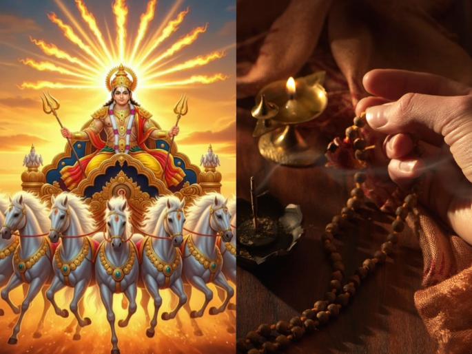 Makar Sankranti 2026: If you want a protective shield for your health, chant 'this' hymn every day from Makar Sankranti! | Makar Sankranti 2026: आरोग्याचे संरक्षण कवच हवे असेल तर मकरसंक्रांतीपासून रोज म्हणा 'हे' स्तोत्र! Makar Sankranti 2026: If you want a protective shield for your health, chant 'this' hymn every day from Makar Sankranti! | Makar Sankranti 2026: आरोग्याचे संरक्षण कवच हवे असेल तर मकरसंक्रांतीपासून रोज म्हणा 'हे' स्तोत्र!