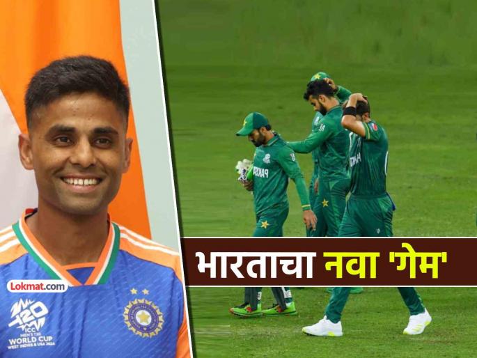 fresh twist asia cup 2025 suryakumar yadav wants mohsin naqvi removed from trophy presentation IND vs PAK | पाकिस्तानची रडारड बास्स! आता सूर्यकुमार यादवने Asia Cup Final बद्दल ठेवली 'ही' महत्त्वाची अट