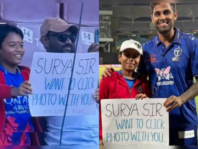 Mumbai T20 Cricket League Suryakumar Yadav Clicks Photo With Fan | Viral News: मानलं भावा तुला! सूर्यानं चिमुकल्या चाहत्याला दिलेलं वचन चार तासांतच केलं पूर्ण Mumbai T20 Cricket League Suryakumar Yadav Clicks Photo With Fan | Viral News: मानलं भावा तुला! सूर्यानं चिमुकल्या चाहत्याला दिलेलं वचन चार तासांतच केलं पूर्ण