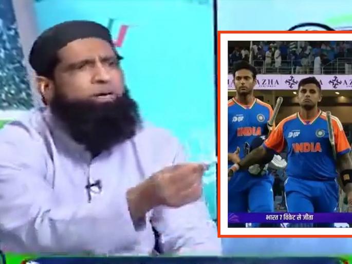 India Vs Pakistan Asia Cup 2025 controversy : Mohammad Yusuf has reached the lowest level! He uttered Suryakumar Yadav's name indecently on live TV... | Video: मोहम्मद युसूफने खालची पातळी गाठली! लाईव्ह टीव्हीवर सूर्यकुमारच्या नावाचा अभद्र उच्चार...