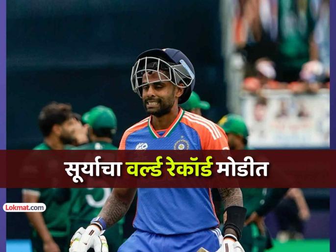 Suryakumar Yadav world record of highest strike rate broken by batsmen who once played for Mumbai Indians tim david | AUS vs SA: एकेकाळी 'मुंबई इंडियन्स'कडून खेळणाऱ्या फलंदाजांने मोडला सूर्यकुमार यादवचा विश्वविक्रम