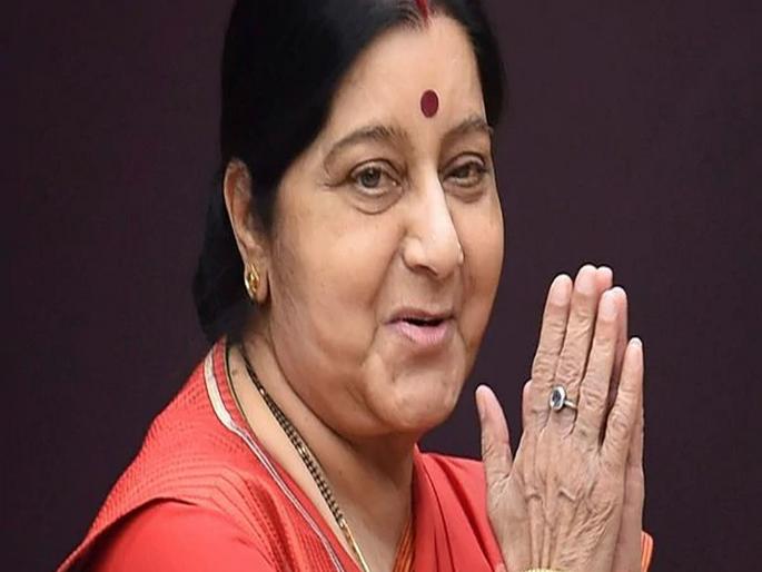 how sushma swaraj helped indians who stuck aborad | Sushma Swaraj Death: 'त्या म्हणाल्या होत्या, 'तुम्ही मंगळ ग्रहावर असाल तरी मदत करू!' how sushma swaraj helped indians who stuck aborad | Sushma Swaraj Death: 'त्या म्हणाल्या होत्या, 'तुम्ही मंगळ ग्रहावर असाल तरी मदत करू!'
