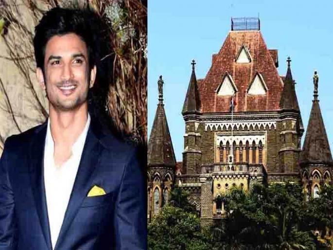 Sushant Singh Rajput Case: Media should report with restraint and responsibility - High Court | Sushant Singh Rajput Case : प्रसारमाध्यमांनी संयम, जबाबदारीने वार्तांकन करावे - उच्च न्यायालय Sushant Singh Rajput Case: Media should report with restraint and responsibility - High Court | Sushant Singh Rajput Case : प्रसारमाध्यमांनी संयम, जबाबदारीने वार्तांकन करावे - उच्च न्यायालय