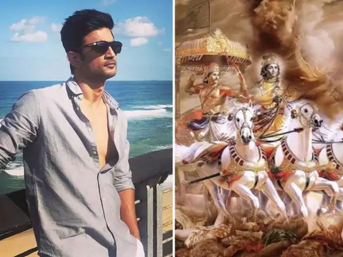 Sushant Singh Rajput Death Case Sushants sister shweta tweets before Supreme Court verdict | Sushant Singh Rajput Death Case: सर्वोच्च न्यायालयाच्या निकालाआधी सुशांतच्या बहिणीचं ट्विट; श्रीकृष्ण-अर्जुनाचा फोटो शेअर Sushant Singh Rajput Death Case Sushants sister shweta tweets before Supreme Court verdict | Sushant Singh Rajput Death Case: सर्वोच्च न्यायालयाच्या निकालाआधी सुशांतच्या बहिणीचं ट्विट; श्रीकृष्ण-अर्जुनाचा फोटो शेअर